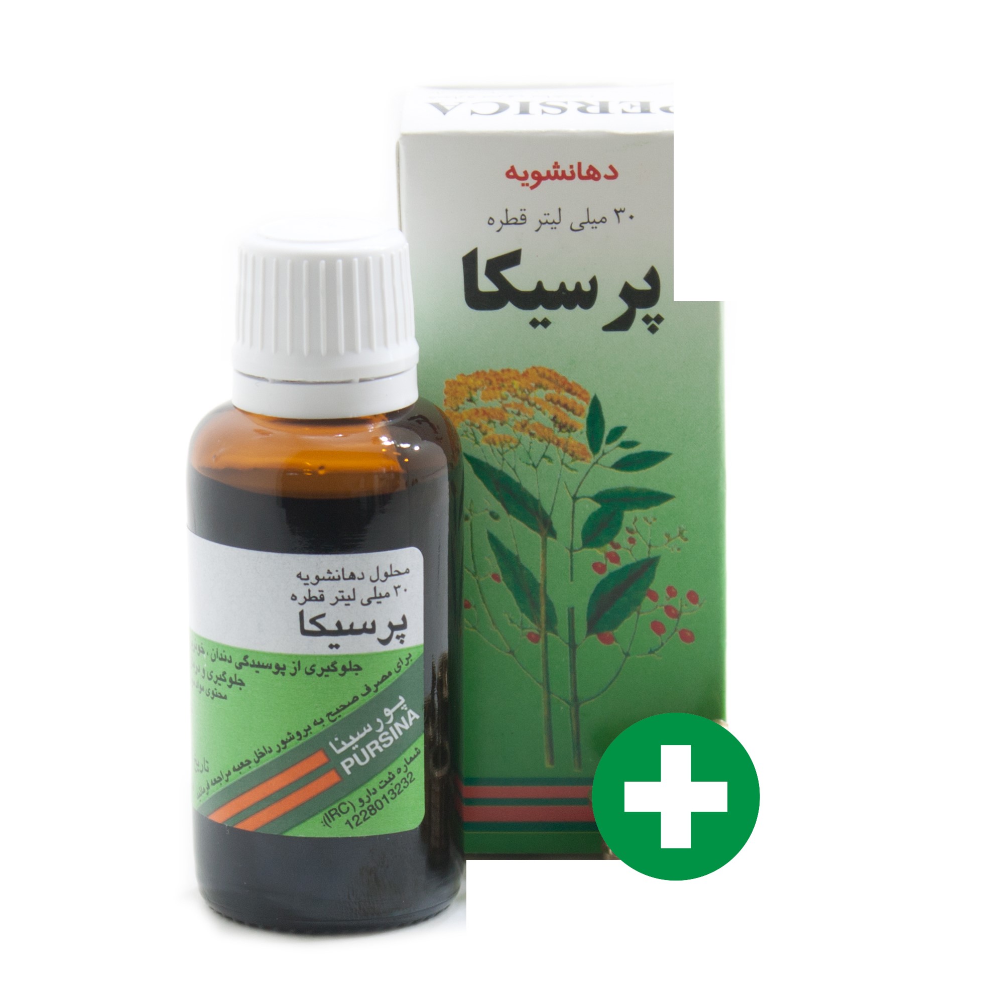 قطره گیاهی پرسیکا 30 میلی لیتر پور سینا